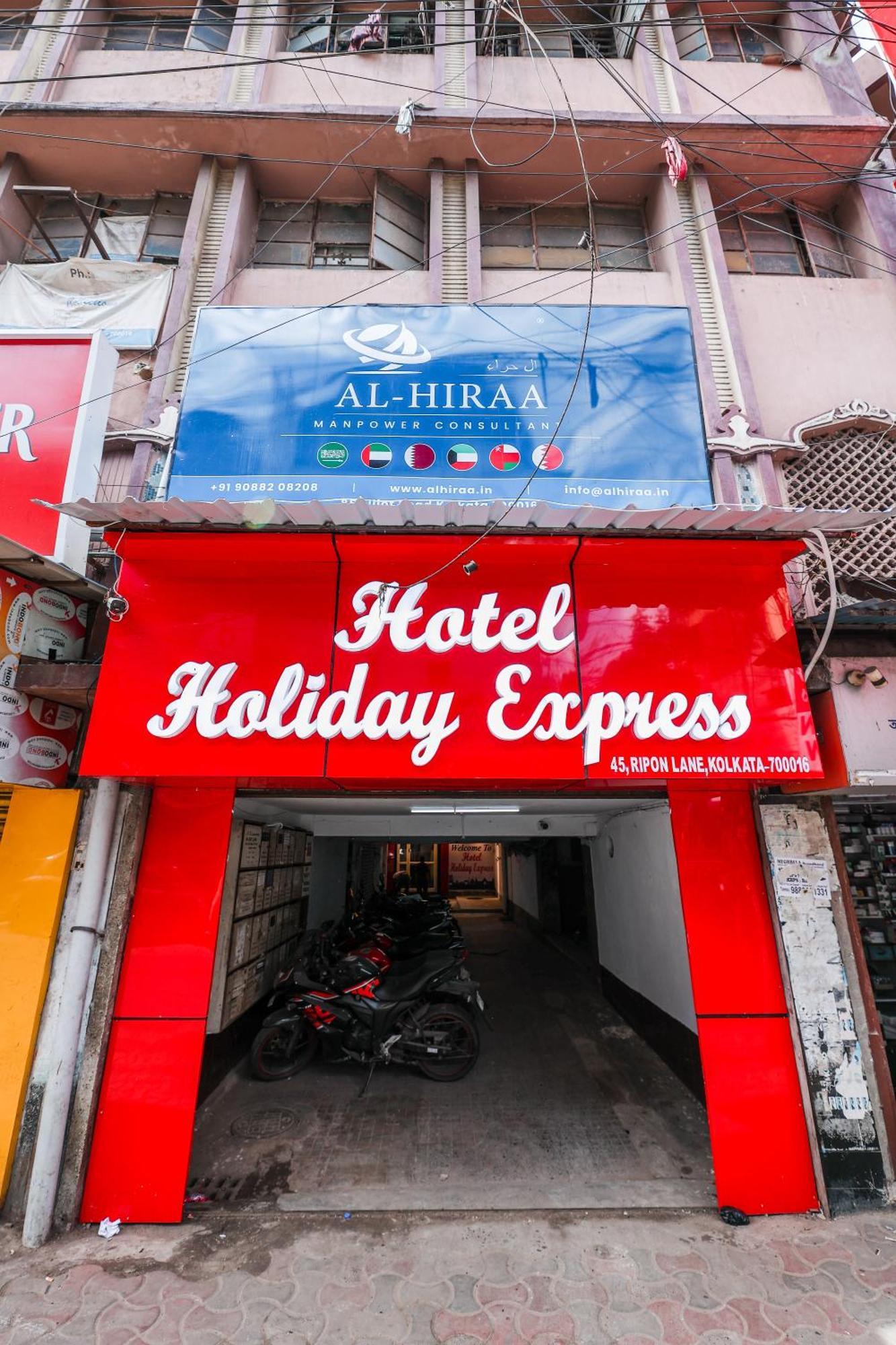 Hotel Holiday Express Kolkata Bagian luar foto